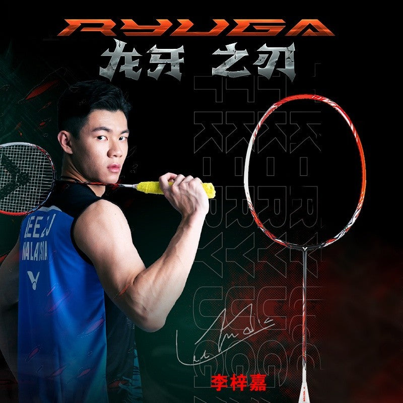 BEGINNER - INTERMEDIATE RACKETS